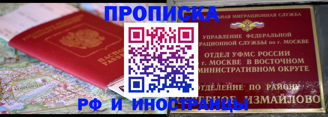 регистрация для дет. сада в Георгиевске